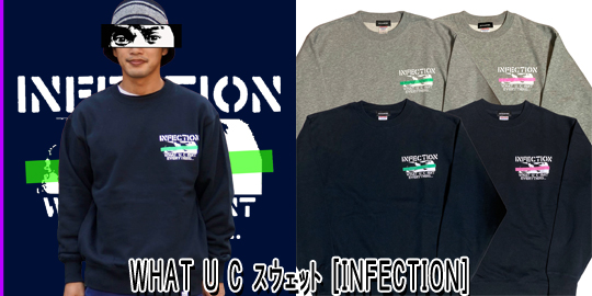 WHAT U C �������å�[INFECTION] ���䳫��!!